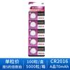 Batería de Botón Electrónica Personalizada Serie 3V CR2450CR2025CR2016A CR1220CR927CR2032