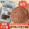 Bolo Crocante de Manteiga Decorado com Gotas de Chocolate e Recheio de Flocos Crocantes Ingredientes para Assar Sobremesa de Sorvete Crocante de Trigo
