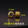 Accesorios de oro de 18k chapado, no se decoloran, color oro arena, accesorios con cuentas, materiales para manualidades, cuentas espaciadoras color oro arena, cuentas para pulseras, accesorios para joyería