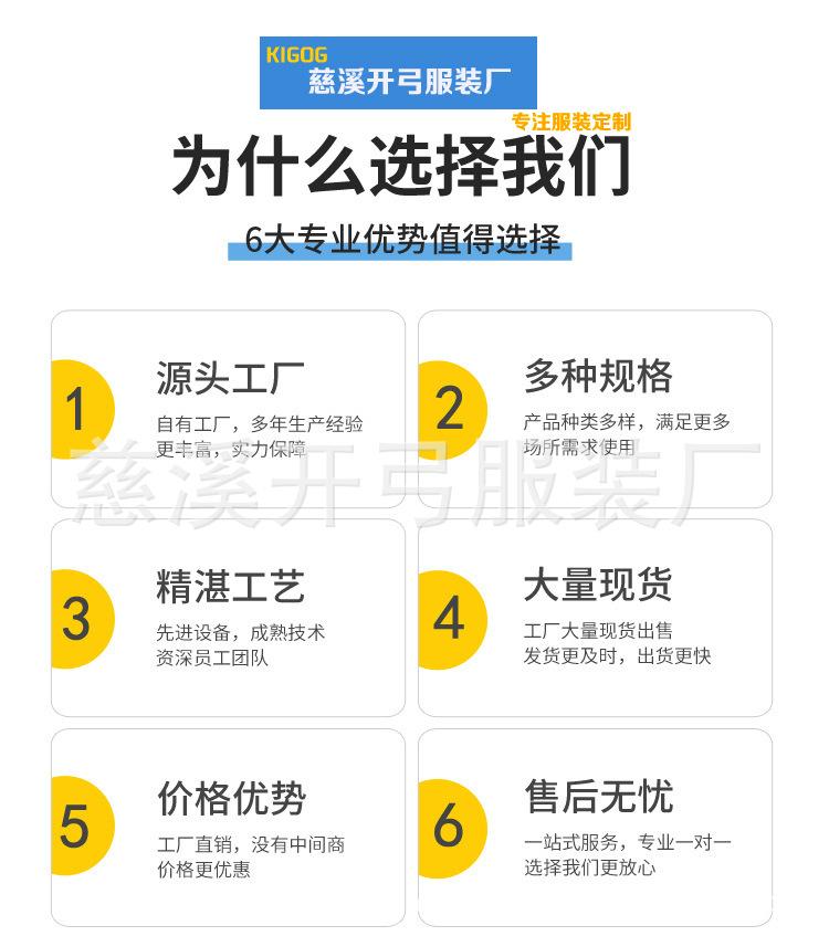 定制