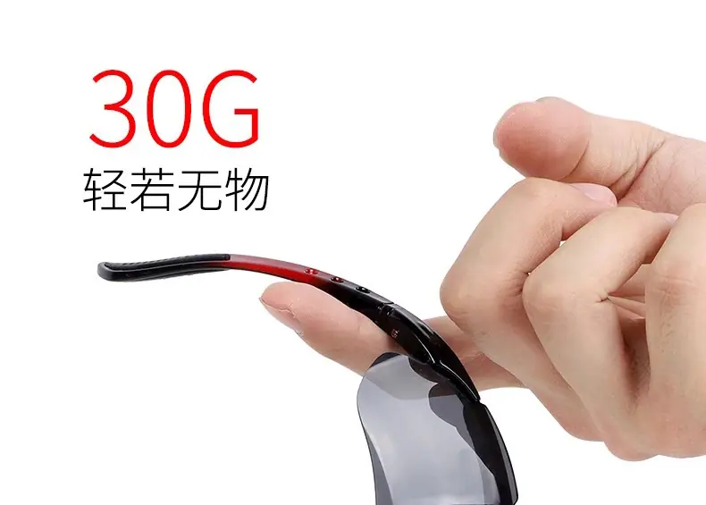 户外运动眼镜