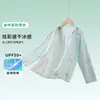 Roupa de Proteção Solar Infantil para Meninas, Casaco Fino de Pele Fresco e Protetor UV, Nova Camisa Respirável de Seda Gelada de Verão para Ar Condicionado para Meninas