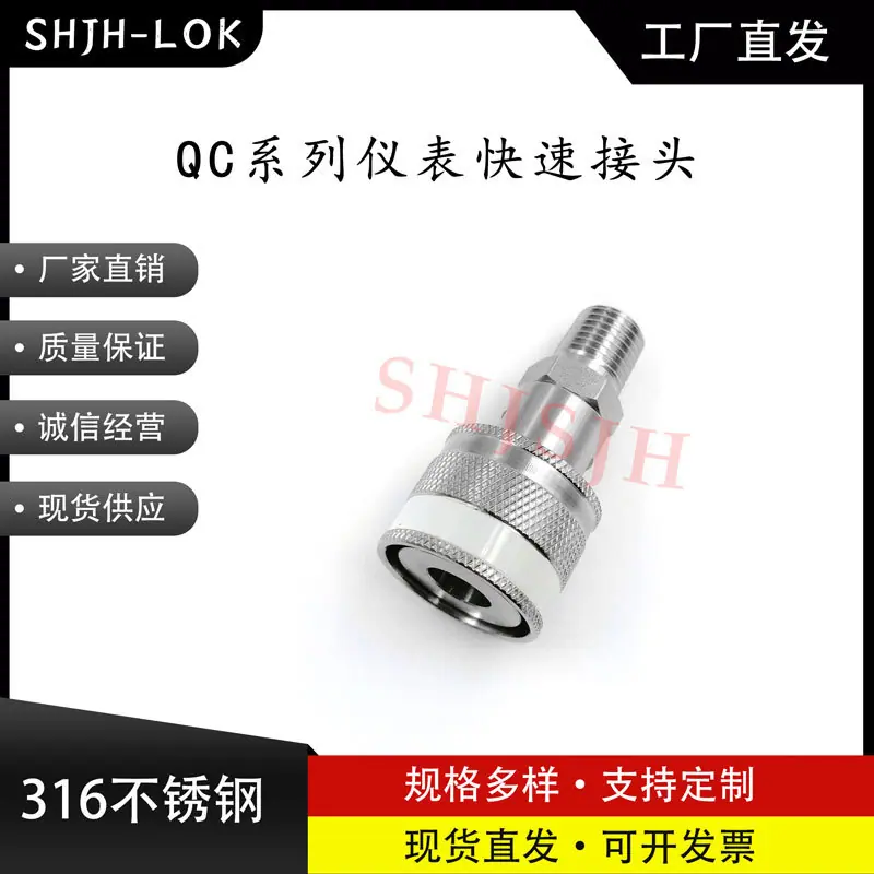 SS-QC4-B-4PMK6