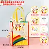 Bolsa de Regalo Arcoíris de Año Nuevo Bolsa Tote Transparente Bolsa de Regalo de Cumpleaños Navidad Jardín de Infancia Bolsa de Recuerdo