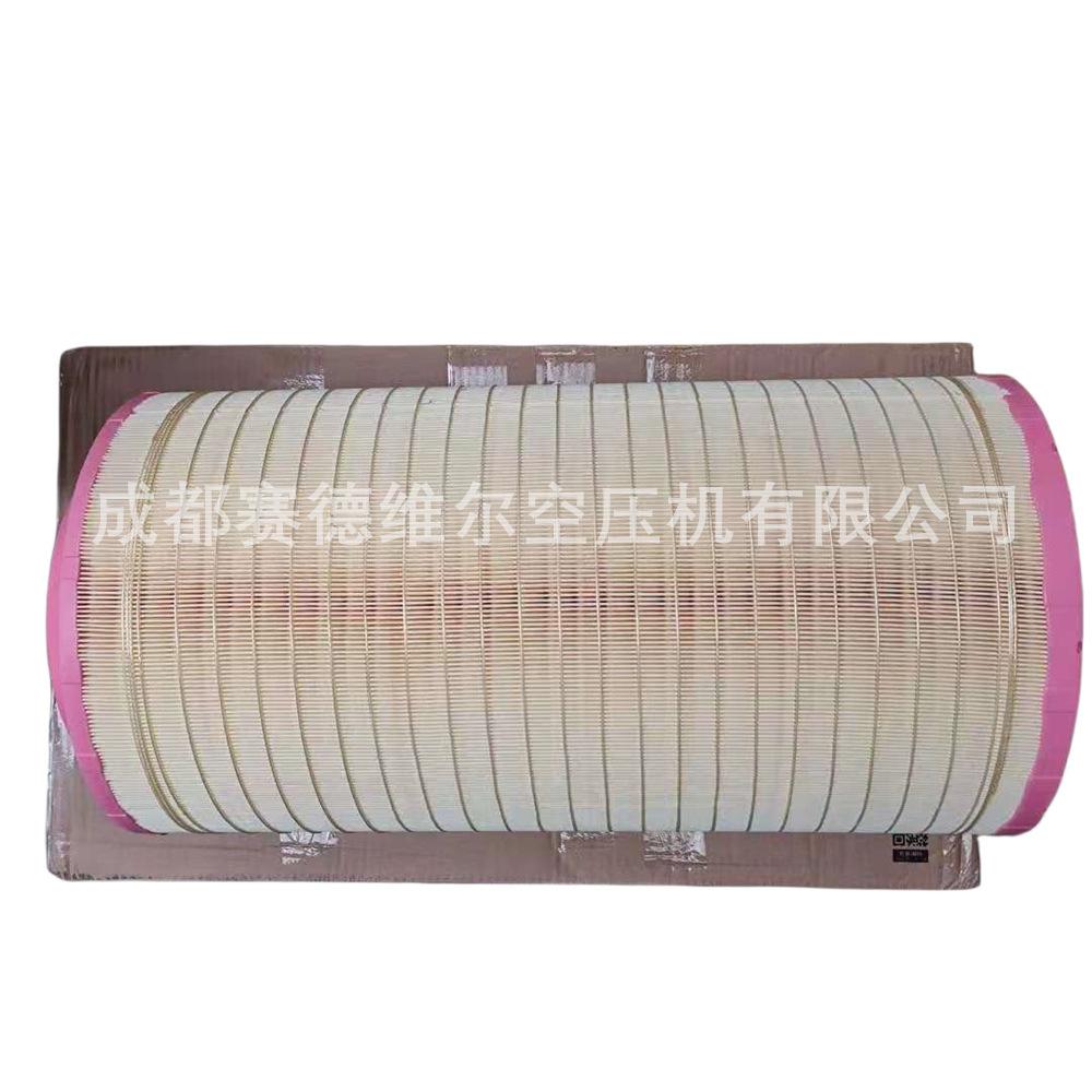 阿特拉斯空压机空气过滤器滤芯1630139800 (6)