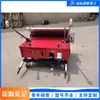 Máquina Automática Completa para Enlucido de Paredes, Máquina para Enlucido de Paredes de Decoración Interior, Máquina para Aplicar Yeso, Mortero de Cemento y Pintura para Construcción