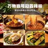 Salsa picante tipo Guizhou, añadir agua para usar como dip seco o húmedo, condimento de chile asado al fuego
