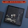 Estilo Nacional Spot Caderno Conjunto de Presente Caderno Espesso Estilo Chinês Retrô Caderno A5 Logo Personalizado