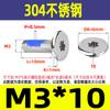 Tornillo para máquina de acero inoxidable 304 dispensador cabeza plana delgada ranura de ciruela cabeza delgada de ciruela anti-aflojamiento y anti-caída tornillo M2-M8