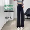 Jeans de cintura alta de pierna ancha para mujer Otoño 2023 nuevos pantalones negros y grises holgados con caída que estilizan la cintura y cubren el abdomen