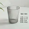 Copo de Vidro Casual com Listras Verticais Ins de Alto Padrão para Uso Doméstico, Copo para Bebidas, Copo para Leite e Suco, Copo para Café