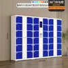 Casillero Electrónico para Guardar Bolsas Supermercado Aoyu, Casillero de Almacenamiento en Centro Comercial, Casillero Inteligente para Empleados, Casillero con Reconocimiento Facial y Huella Dactilar, Casillero de Almacenamiento