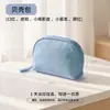 Cartera organizadora de capas de alto valor, mini bolsa de maquillaje, bolsa organizadora con compartimento para lápiz de cejas, bolso de mano de alta calidad, bolsa pequeña multicapa