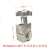 Aço Inoxidável 304 Conexões de Solda de Tampa de Inspeção Filtro Industrial Flange de Travamento Suporte Perfilado M12, M14, M16