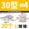 Tuerca T perfil de aluminio estándar europeo tuerca de resorte deslizador tuerca elástica forma de barco 20/3040/45m3m4m5m6L