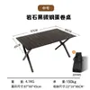 Mesa plegable tipo rollo de huevo para acampar al aire libre para montar puestos, barbacoa, mesa de picnic, mesa de comedor portátil de acero al carbono y aleación de aluminio tipo rollo de huevo