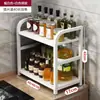 Estante para condimentos de cocina, organizador estrecho de encimera de varias capas para botellas y frascos pequeños de condimentos, estante de almacenamiento universal sin taladro