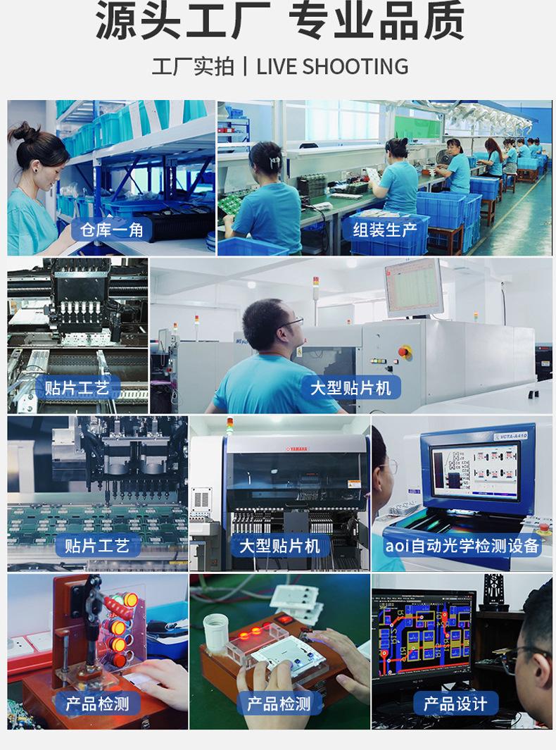详情页_10.jpg