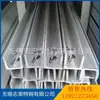 [Aço Canal de Aço Inoxidável] Aço Canal 304 Aço em U 316L Laminado a Quente/Soldagem/Dobramento de Chapa Aço Canal Resistente à Corrosão