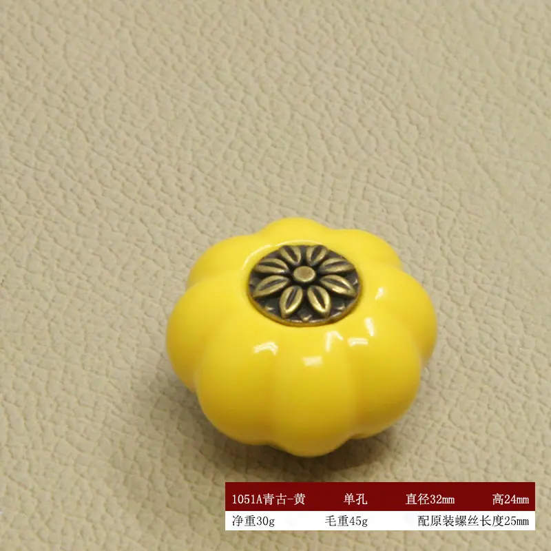 1051A青古-黄