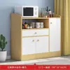 Gabinete de almacenamiento integrado de color madera maciza para montaje en pared, gabinete de té para sala de estar, gabinete de almacenamiento para cocina, aparador estilo japonés