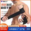 Muñequera deportiva a presión para correr deportes fitness potenciador de press de banca cinturón muñequera refrescante transpirable muñequera deportiva al por mayor