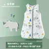 Bestseller de Amazon Personalizado: Saco de dormir con chaleco para bebé CPC, Manta anti-patadas para bebé, Todo en uno, Clase A, Estilo moderno europeo y americano