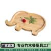 Bandeja de Madeira Infantil de Desenho Animado Fofa Prato de Frutas Prato de Madeira para Frutas Secas Prato de Jantar Infantil Criativo Assimétrico Prato de Madeira