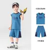 Conjunto de Chaleco con Bloques de Color Protector Solar para Niños Duoduo, Conjunto Deportivo Ligero Transpirable de Dos Piezas para Niños de Verano, Moderno