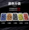 100 Cajas de Perlas Bloqueadoras Ojo de Pez Fábrica Luya 6/8mm Accesorios Luya Color Mixto Herramientas de Pesca de Agua Salada