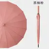 Guarda-chuva Duplo de Cabo Longo com 16 Varetas Estilo Japonês Fresco Reto Automático para Mulheres Guarda-chuva de Uso Duplo para Sol e Chuva Guarda-chuva para Presente Promocional