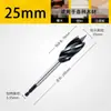 Broca extendida para carpintería de cuatro ranuras y cuatro filos para carpintería taladro para agujero de cerradura de puerta y cajón expansor abridor de agujeros mango hexagonal