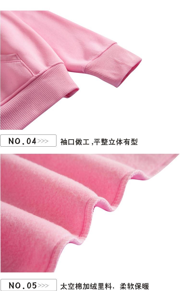 连帽粉红3.jpg