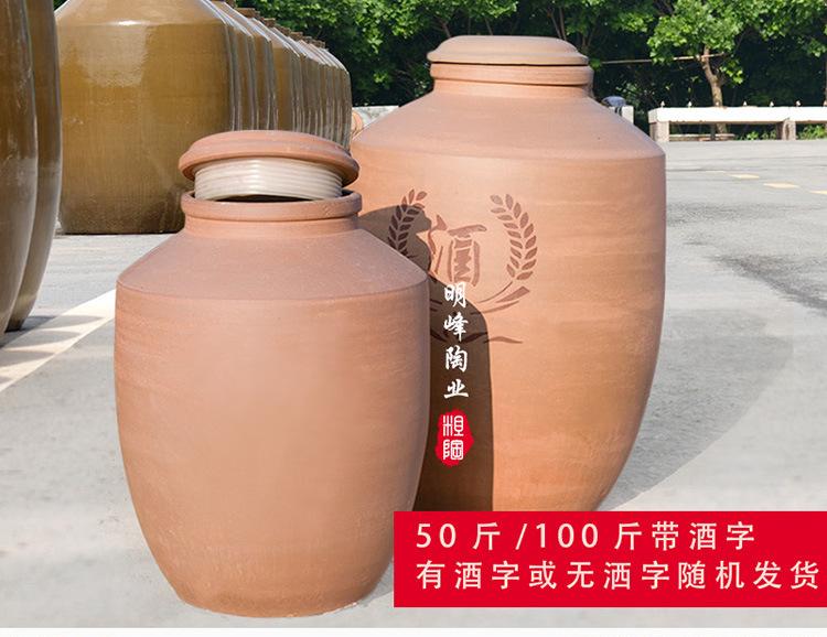 无釉密封酒坛100斤详情页_07.jpg
