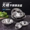 Lavabo de acero inoxidable 304 hogar engrosado cantina tazón de sopa grado alimenticio multiusos lavabo de hierro lavabo de acero inoxidable tazón de sopa venta al por mayor