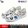 Zapatos Mocasín Personalizados Cross-Border Pod, Zapatos Ligeros Transpirables de Lona para Mujer, Zapatos Casuales Versátiles con Impresión Digital para Hombre