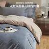Juego de ropa de cama de cuatro piezas, grado A, seguro para bebés, con una sensación lujosa y de alta gama, nueva colección de invierno 2026, sábanas y funda de edredón cálidas