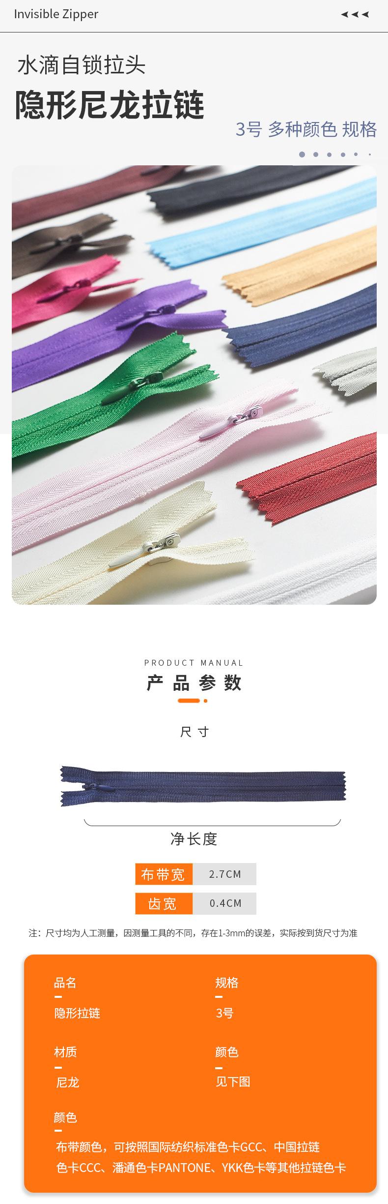 详情模板-拷贝_01.jpg