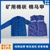 Roupas de Algodão para Mineração, Tecido 100% Algodão, Material de Enchimento, Roupas de Algodão para Mineração de Xinjiang, Cinto Antiestático Subterrâneo com Tiras Refletivas