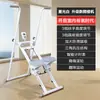 Máquina de Escada para Uso Doméstico, Stepper Fitness Silencioso, Nova Máquina Pequena Dobrável Simples de Exercício Fitness para Subir Escadas Indoor