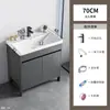 Conjunto de mueble de baño de pie con lavabo cerámico integrado, tocador de baño y lavabo