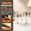 Biberones listos para enviar hechos de vidrio de borosilicato alto, esterilizables al vapor, frascos de vidrio resistentes a altas temperaturas con escala, a prueba de fugas, adecuados para dispensar medicina china
