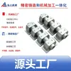 Fábrica de Fundición de Precisión de Ningbo Cuerpo de Válvula de Junta de Brida de Acero Inoxidable, Junta de Conexión del Circuito de Aceite de Procesamiento de Fundición de Precisión