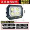 Reflector LED Yaming de Alta Potencia Industrial Taller Fábrica Foco Señal Publicitaria 1000W Iluminación Exterior