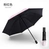 Yubao Lindo Oso Saltador Pequeño Fresco Paraguas Plegable Manual para Mujer Protección Solar contra Lluvia y Sol Protección UV Paraguas Estudiantil