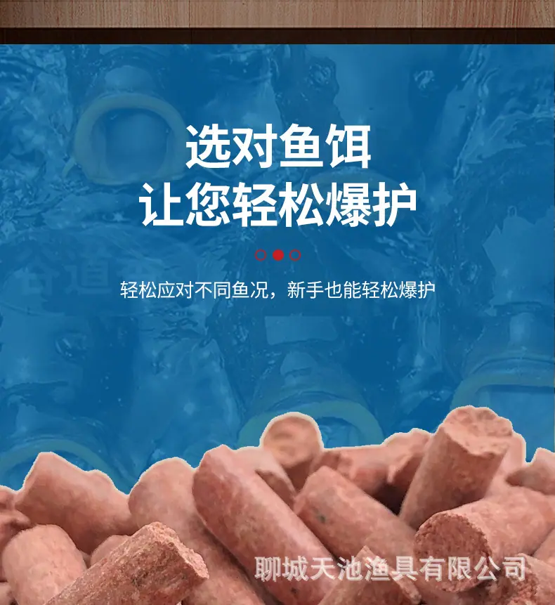 鱼饵_05.jpg