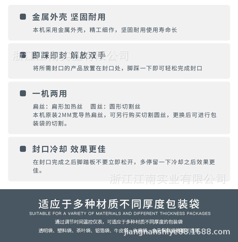 脚踏通过式-790_04.jpg