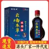 Atacado de Fabricantes Jin Zhilong Óleo para Parar de Fumar 15ml Dropshipping