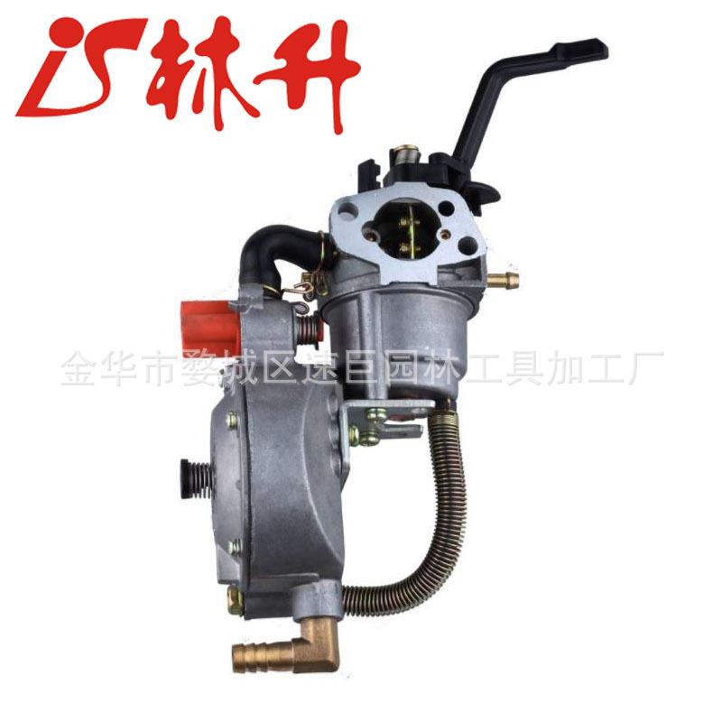 Generator Dual fuel carburetor