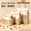 Bolsas selladas de ocho lados con forma de cubo personalizadas con válvula de aire para café y té, bolsas de pie coloridas para comida de gato y nuez de betel, bolsas de embalaje con cierre de fácil apertura